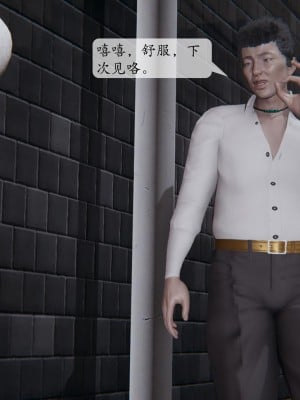 [紳士皇帝劉子業] 借金母女 1-6_0385