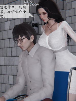 [紳士皇帝劉子業] 借金母女 1-6_0387