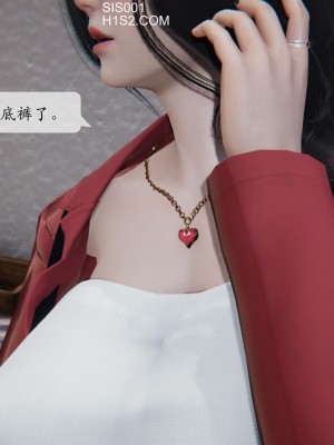 [紳士皇帝劉子業] 借金母女 1-6_0397