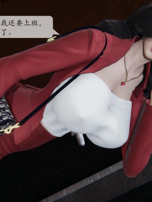 [紳士皇帝劉子業] 借金母女 1-6_0399