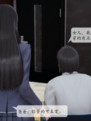 [紳士皇帝劉子業] 借金母女 1-6_0400