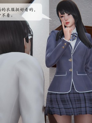 [紳士皇帝劉子業] 借金母女 1-6_0401