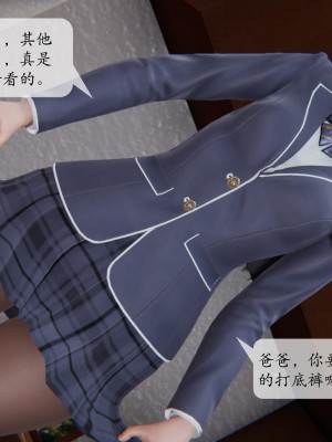 [紳士皇帝劉子業] 借金母女 1-6_0403