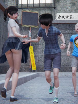 [紳士皇帝劉子業] 借金母女 1-6_0411