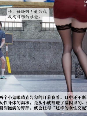 [紳士皇帝劉子業] 借金母女 1-6_0417