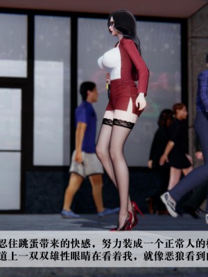 [紳士皇帝劉子業] 借金母女 1-6_0419