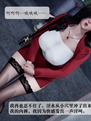 [紳士皇帝劉子業] 借金母女 1-6_0422