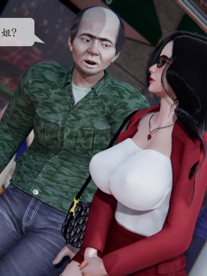 [紳士皇帝劉子業] 借金母女 1-6_0424