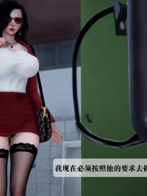 [紳士皇帝劉子業] 借金母女 1-6_0431