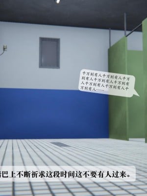 [紳士皇帝劉子業] 借金母女 1-6_0433