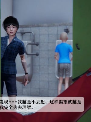 [紳士皇帝劉子業] 借金母女 1-6_0435