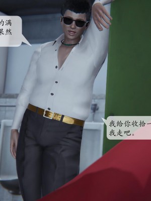 [紳士皇帝劉子業] 借金母女 1-6_0470
