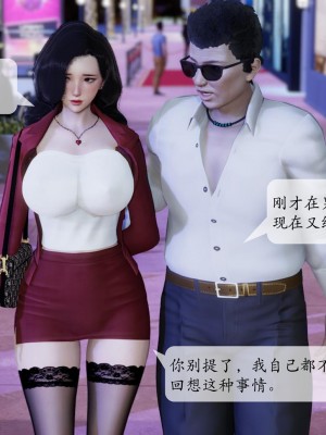 [紳士皇帝劉子業] 借金母女 1-6_0472