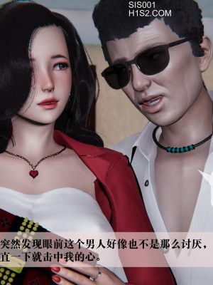 [紳士皇帝劉子業] 借金母女 1-6_0476