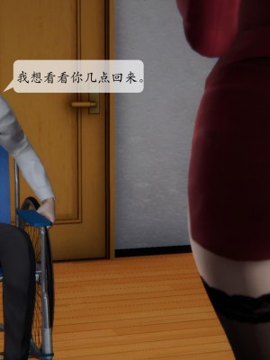 [紳士皇帝劉子業] 借金母女 1-6_0520