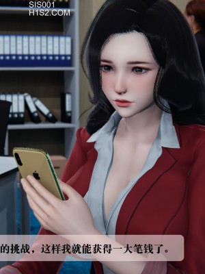 [紳士皇帝劉子業] 借金母女 1-6_0529