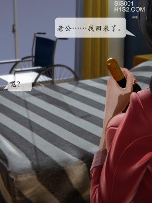 [紳士皇帝劉子業] 借金母女 1-6_0530