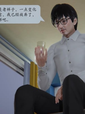 [紳士皇帝劉子業] 借金母女 1-6_0535