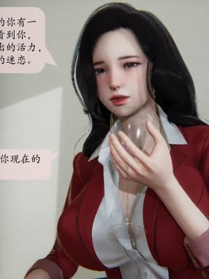 [紳士皇帝劉子業] 借金母女 1-6_0536