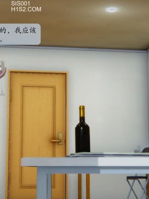 [紳士皇帝劉子業] 借金母女 1-6_0539