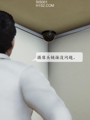[紳士皇帝劉子業] 借金母女 1-6_0554