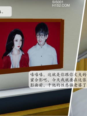 [紳士皇帝劉子業] 借金母女 1-6_0556