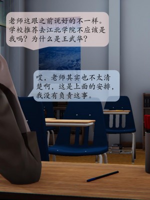 [紳士皇帝劉子業] 借金母女 1-6_0600