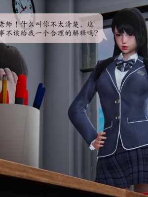 [紳士皇帝劉子業] 借金母女 1-6_0601