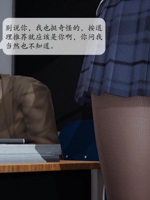 [紳士皇帝劉子業] 借金母女 1-6_0602