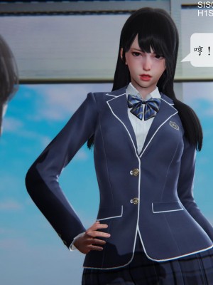 [紳士皇帝劉子業] 借金母女 1-6_0604