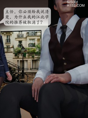 [紳士皇帝劉子業] 借金母女 1-6_0605