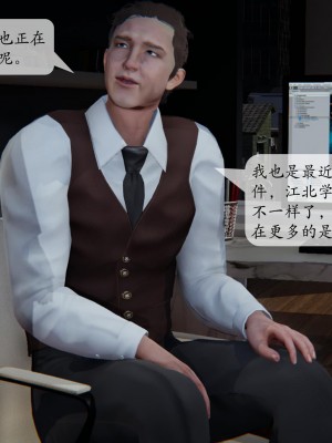 [紳士皇帝劉子業] 借金母女 1-6_0606