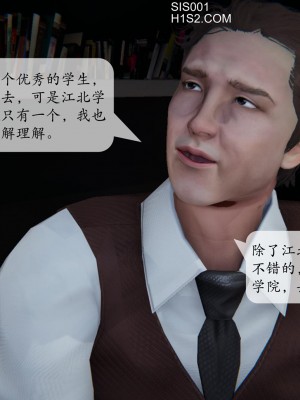 [紳士皇帝劉子業] 借金母女 1-6_0608