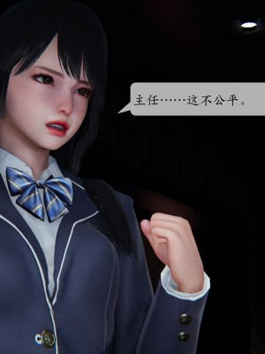[紳士皇帝劉子業] 借金母女 1-6_0609