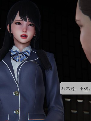 [紳士皇帝劉子業] 借金母女 1-6_0611
