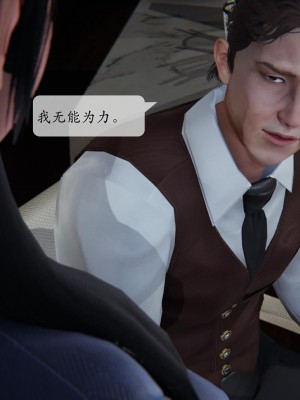 [紳士皇帝劉子業] 借金母女 1-6_0612