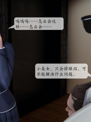 [紳士皇帝劉子業] 借金母女 1-6_0614