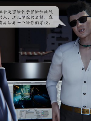 [紳士皇帝劉子業] 借金母女 1-6_0615