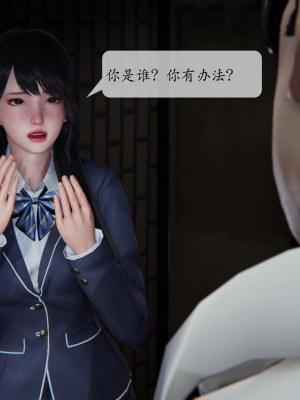 [紳士皇帝劉子業] 借金母女 1-6_0616