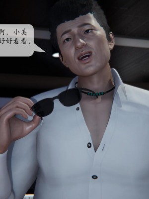 [紳士皇帝劉子業] 借金母女 1-6_0617