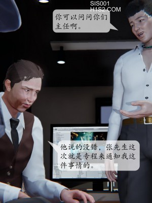 [紳士皇帝劉子業] 借金母女 1-6_0621