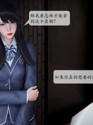 [紳士皇帝劉子業] 借金母女 1-6_0622