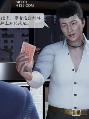 [紳士皇帝劉子業] 借金母女 1-6_0623