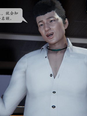 [紳士皇帝劉子業] 借金母女 1-6_0626