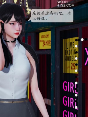 [紳士皇帝劉子業] 借金母女 1-6_0639