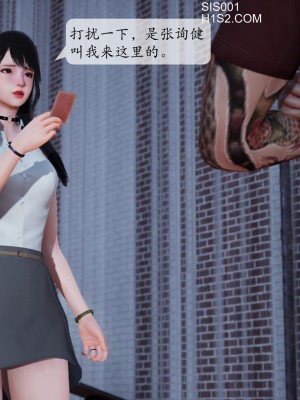 [紳士皇帝劉子業] 借金母女 1-6_0640
