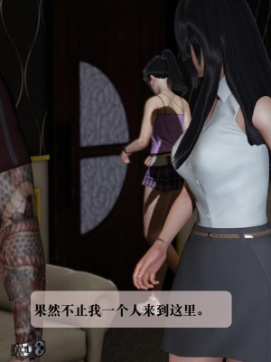 [紳士皇帝劉子業] 借金母女 1-6_0643