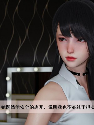 [紳士皇帝劉子業] 借金母女 1-6_0644