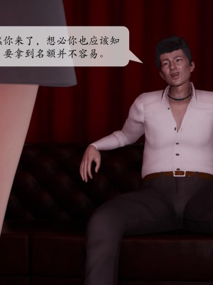 [紳士皇帝劉子業] 借金母女 1-6_0647