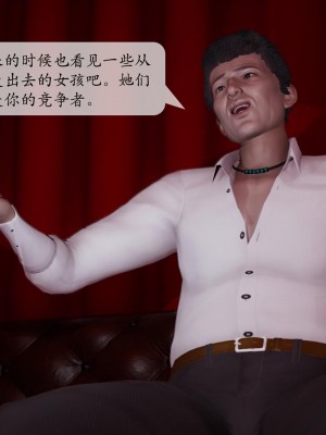 [紳士皇帝劉子業] 借金母女 1-6_0648